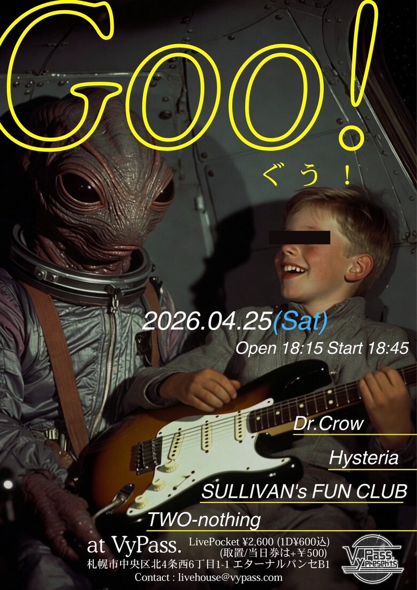 SULLIVAN's FUN CLUB tweet media