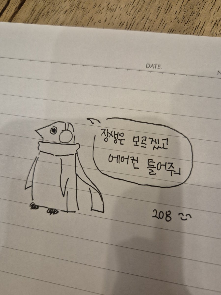 새무롸이 tweet media
