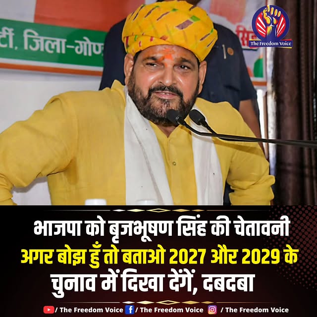 जब से बृजभूषण ने आंबेडकर, संविधान, आरक्षण पर बोलना शुरू किया तब से भाजपा वालो का मुँह लाल हुआ पड़ा है 

चूँकि राजाओ ने अपनी 562 रियासते 242 संविधान सभा के सदस्यों के कहने पर छोड़ी थी उस समय आंबेडकर इस सभा के सदस्य तक नहीं थे