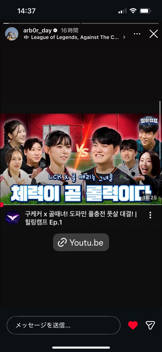 Rilm_jk's tweet photo. ミンジとlckコラボでグマケリアでてくるとかどれだけ俺得の動画だよ https://t.co/svqQQzG5X4