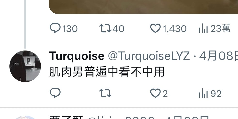 萌妹法过直男 tweet media