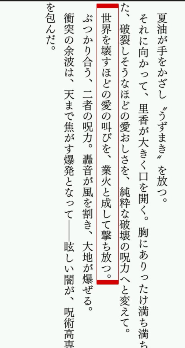 Ruy 🥀 tweet media