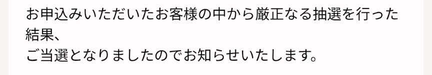 taiyo_whales's tweet image. スペチケ一本釣りきた〜☺大宮行きます
#アイナジエンド
#PICNIC