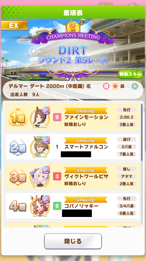 妖精おしり tweet media