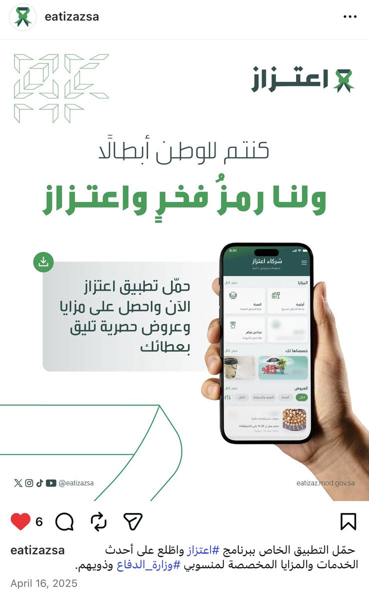 عاشق الخيل𓃗 tweet media