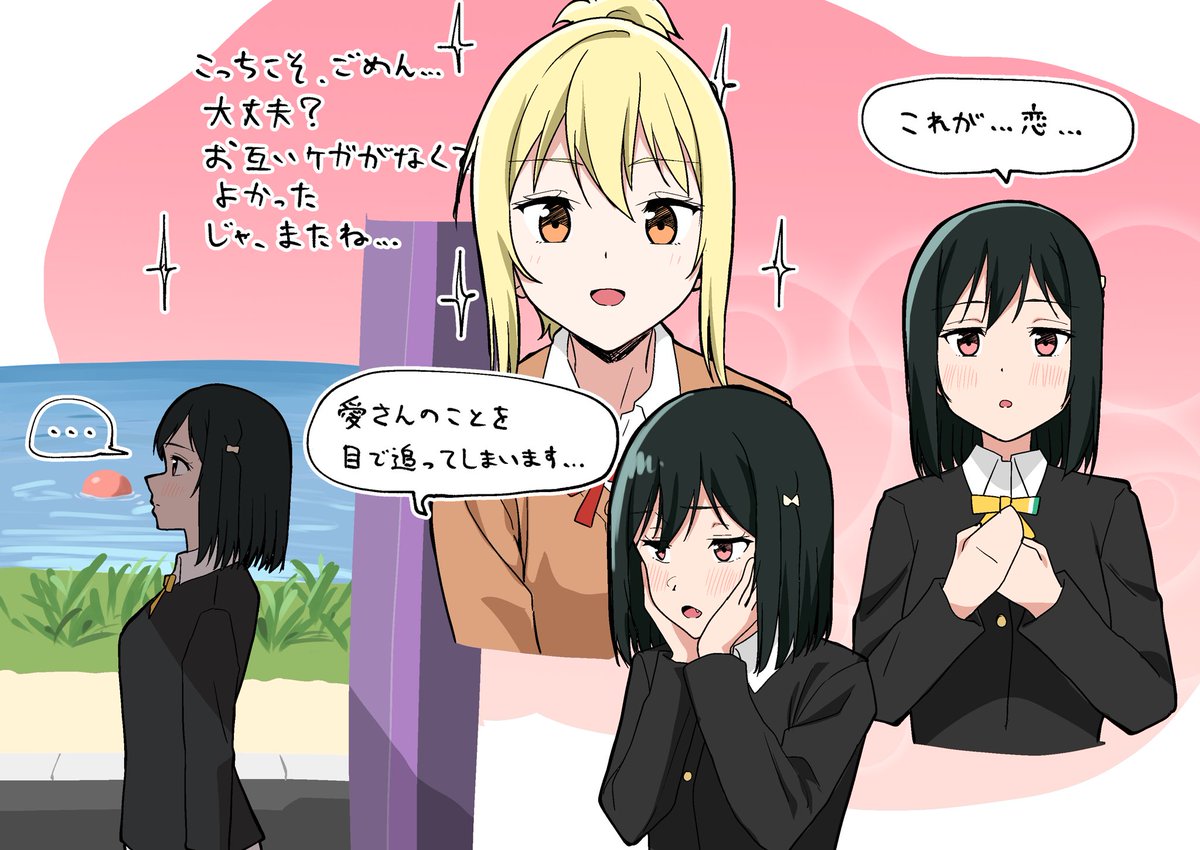 オリナス🌈🎀📶🪷 (@gureisiai) on Twitter photo 