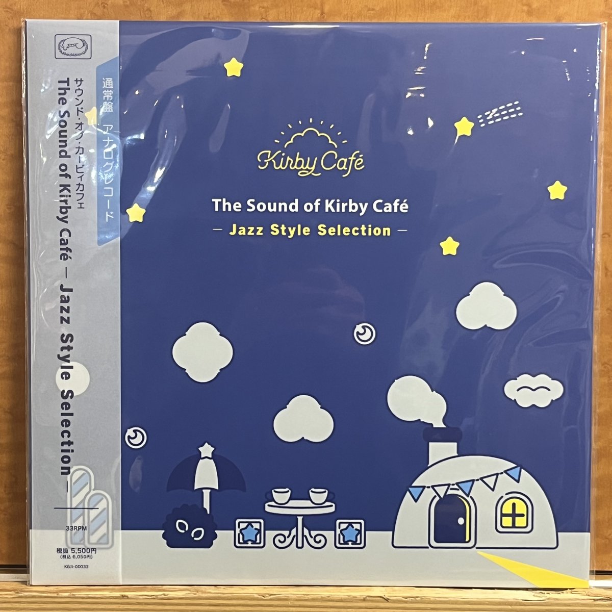 【新品未開封】カービィカフェレコード　サウンド・オブ・カービィカフェ　レコード The Sound of Kirby Café - Jazz Style Selection -／サウンド・オブ
