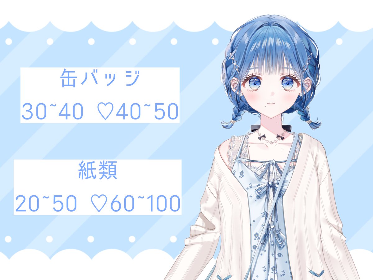 交換垢 tweet media