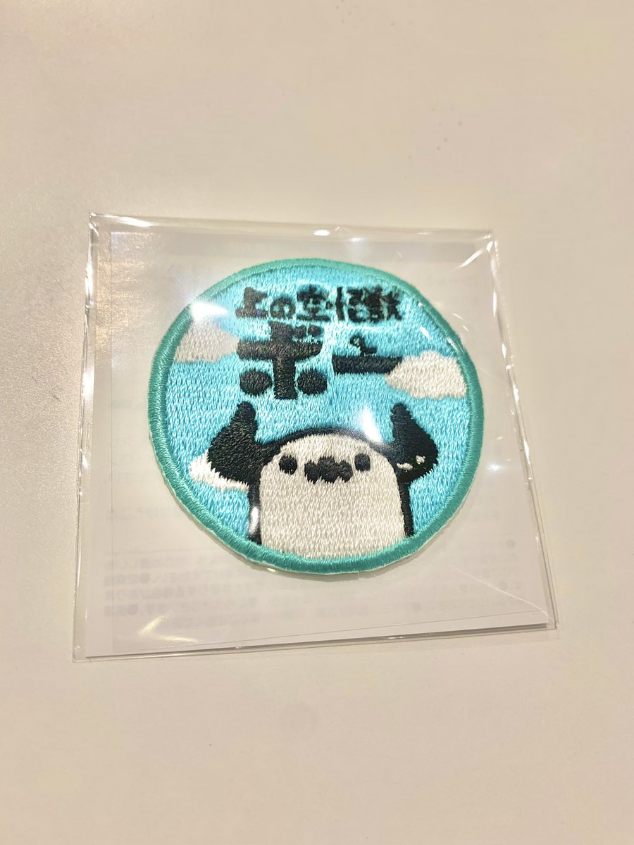 STUDIO SO-TA BASE tweet media