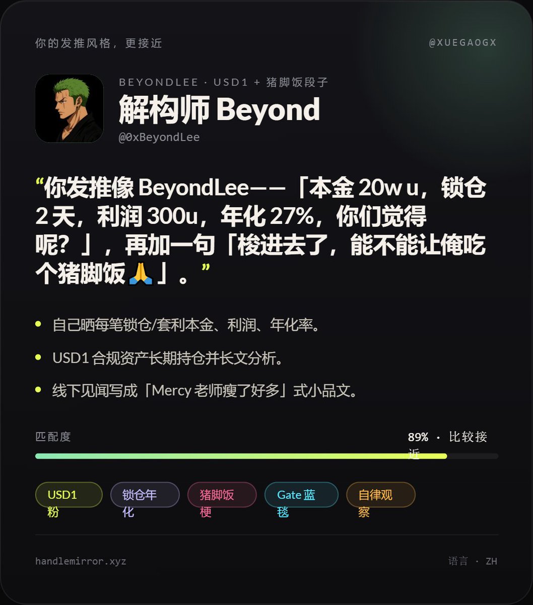 雪糕战神🍦 tweet media