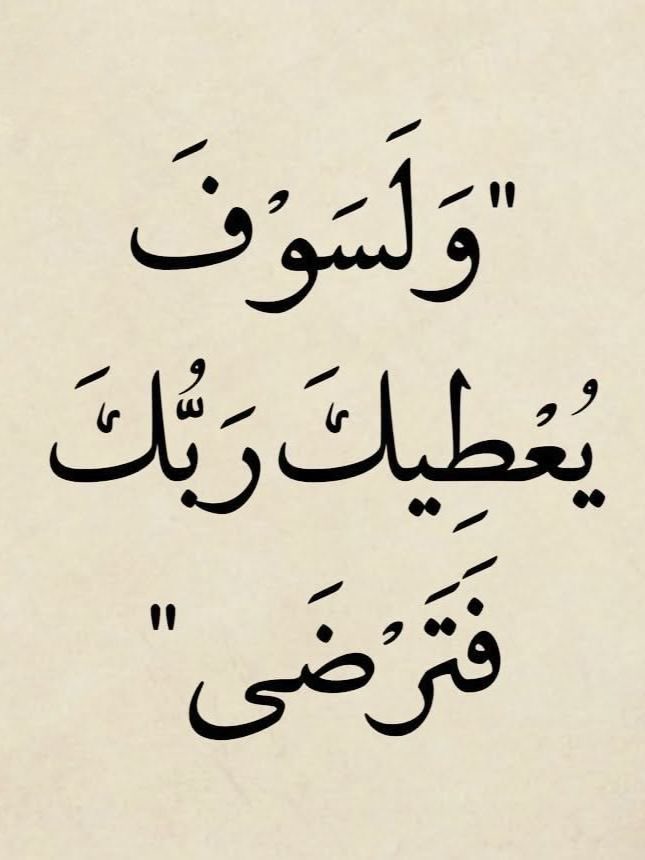 raulaymen's tweet photo. https://t.co/LzVy3afltl