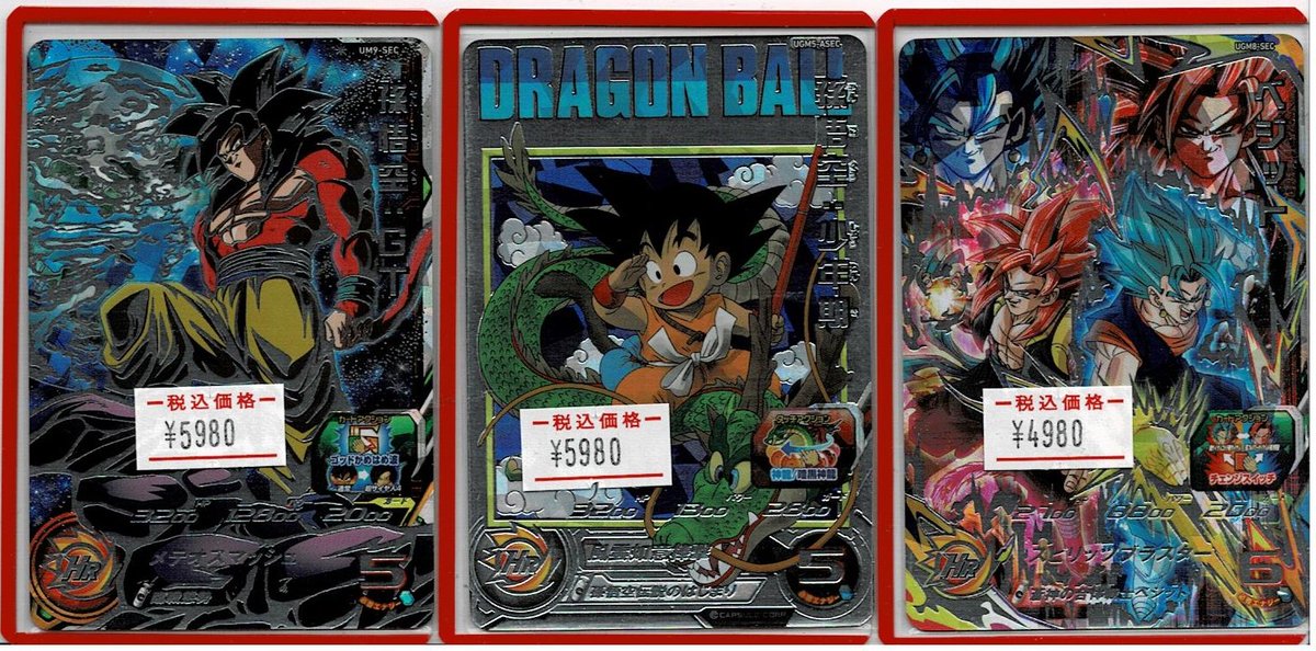 ドラゴンボールヒーローズ SECカード大量入荷しました 現品限りです