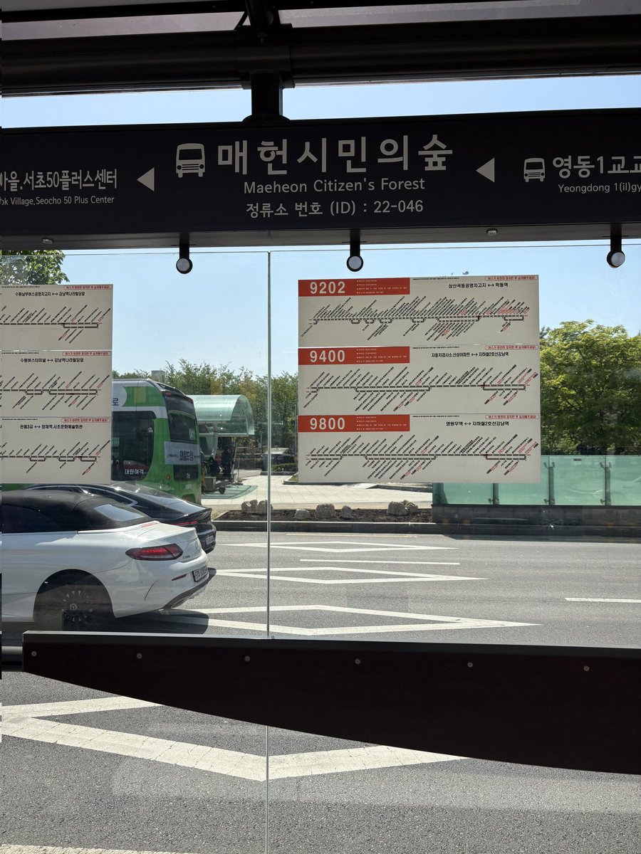 #RT

디페 앞 빨간버스 정류장 앞에서 포카 박스 분실물 발견했습니다

포스트잇 붙여 제자리에 올려두었으므로 주인 분 발견하신다면 찾아가시길 바랍니다🙏
(내용물도 같이 올리는 편이 찾으시기 편할 것 같아 부득이하게 오픈 했습니다,,)

괴담출근 괴출 최요원 김솔음 4디페