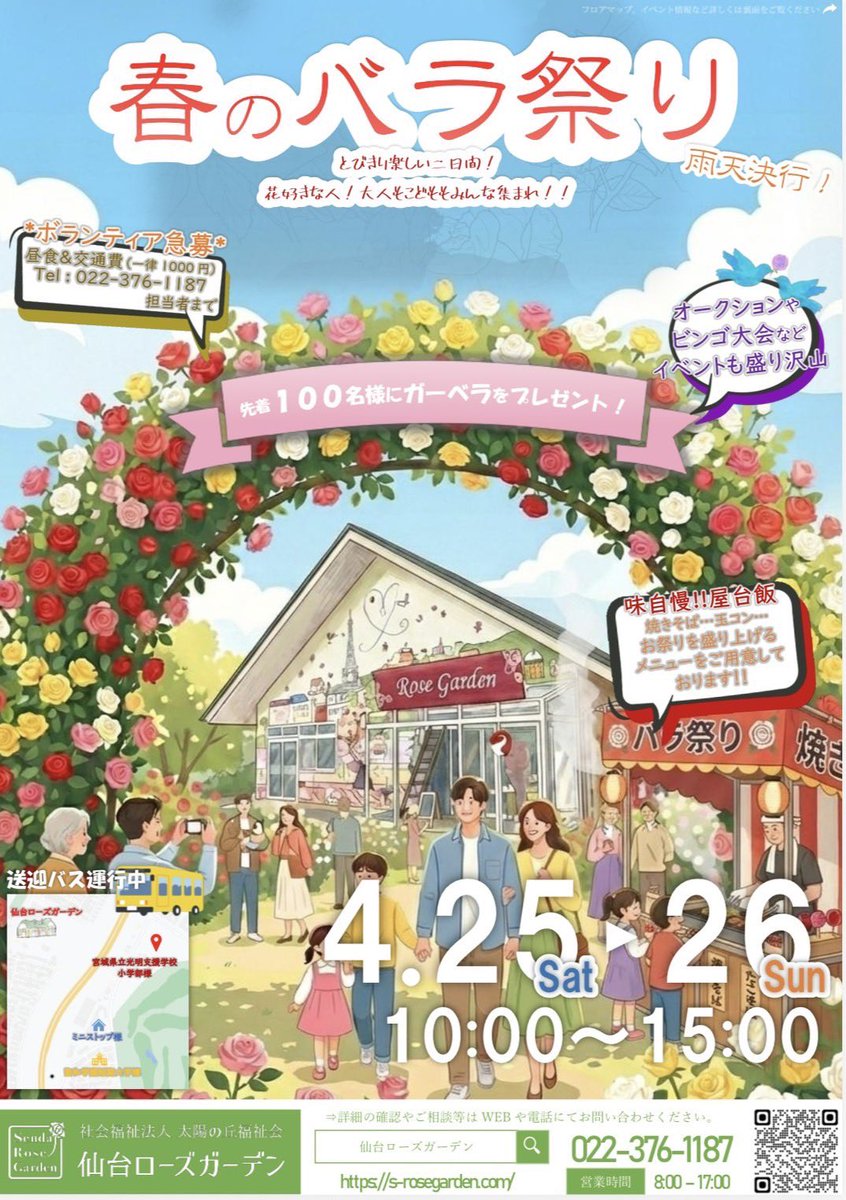 竹森 マサユキ　カラーボトルVo. tweet media