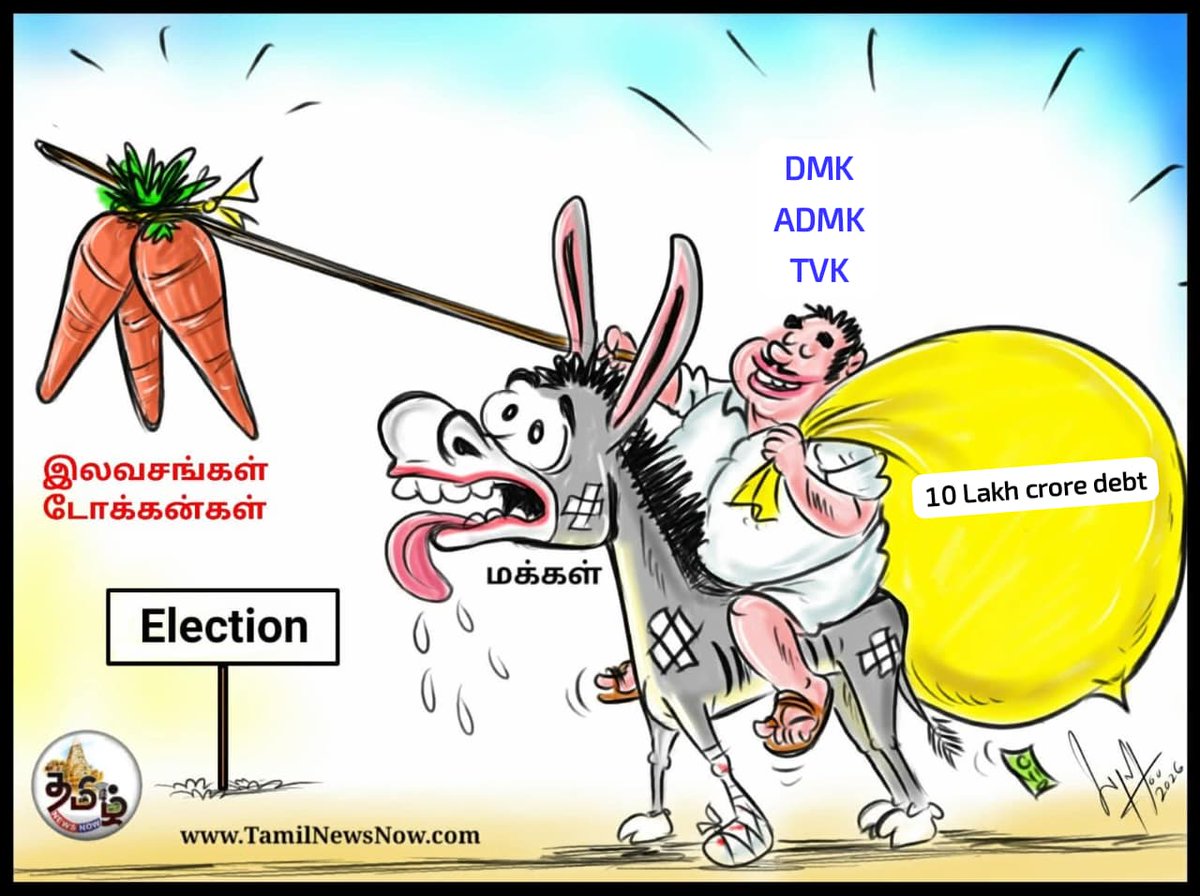 .
By cartoonist Bala.