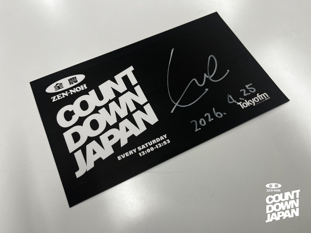 COUNTDOWN JAPAN tweet media