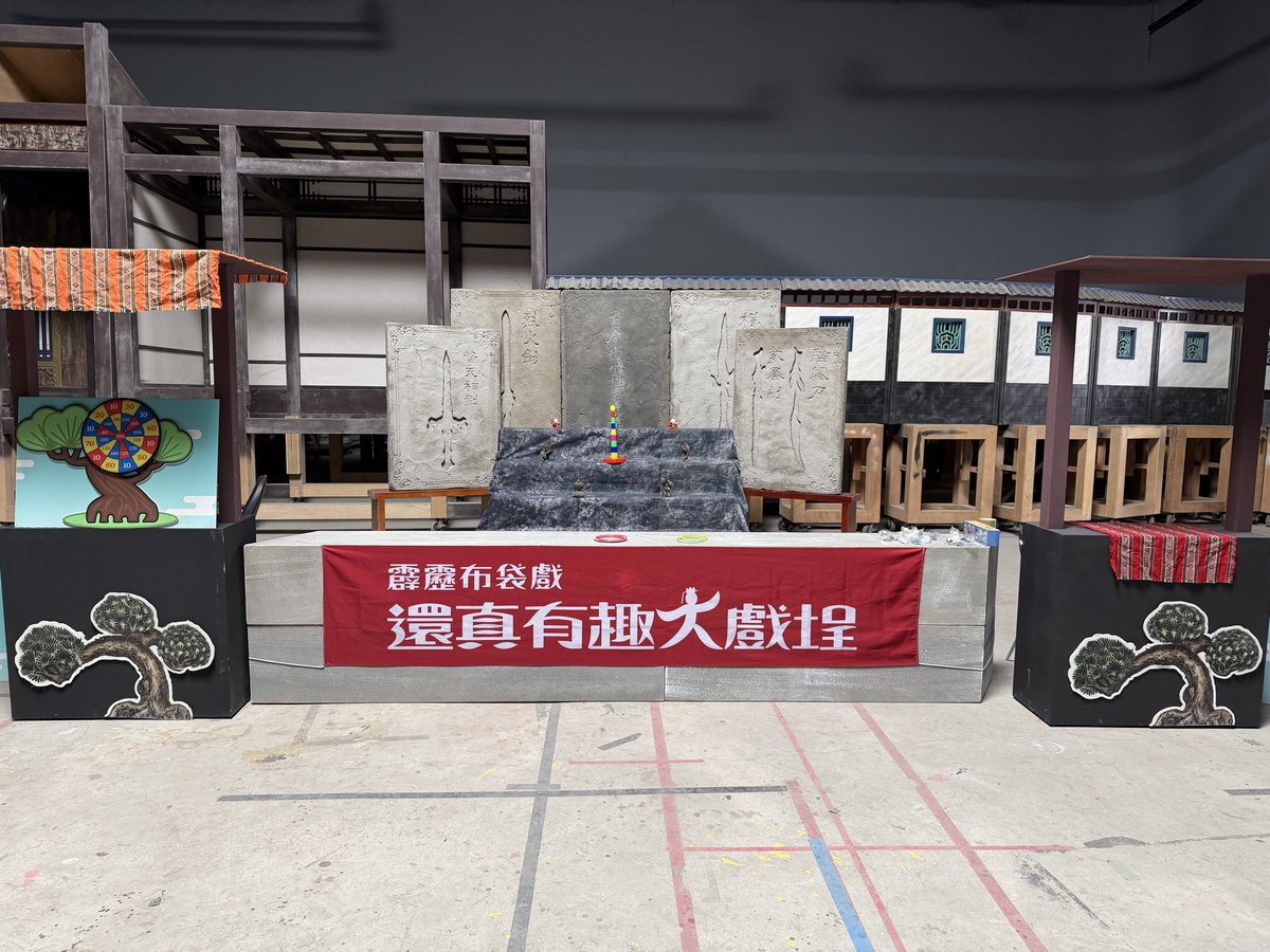 Lin kuei-hsieh tweet media