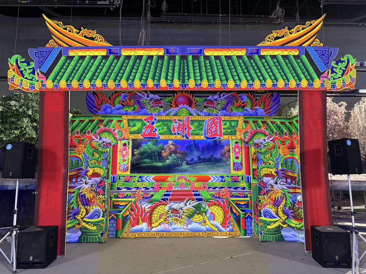 Lin kuei-hsieh tweet media