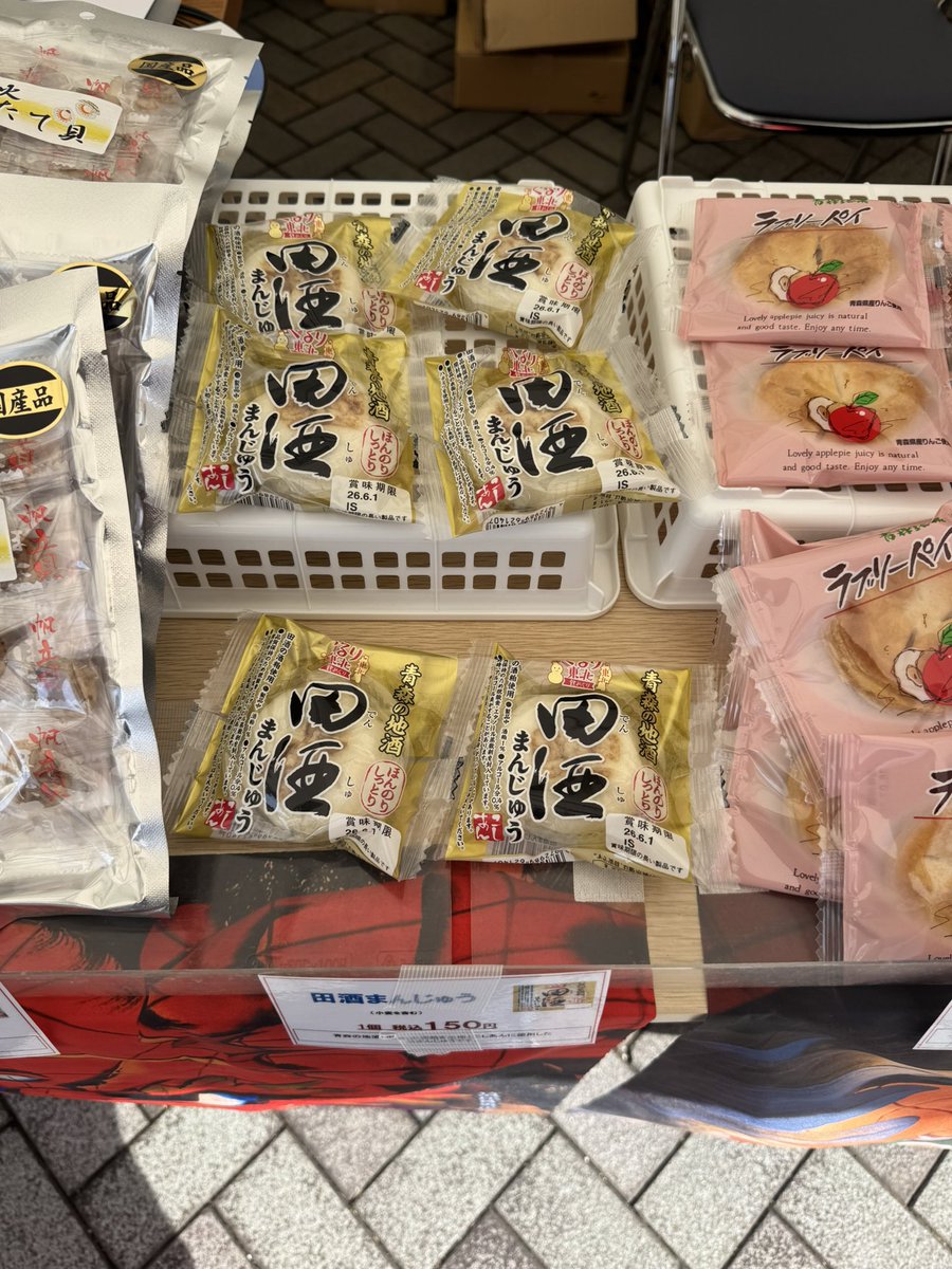 青森ブースでは定番のりんごスティックをご用意🍎✨ サクッと甘い