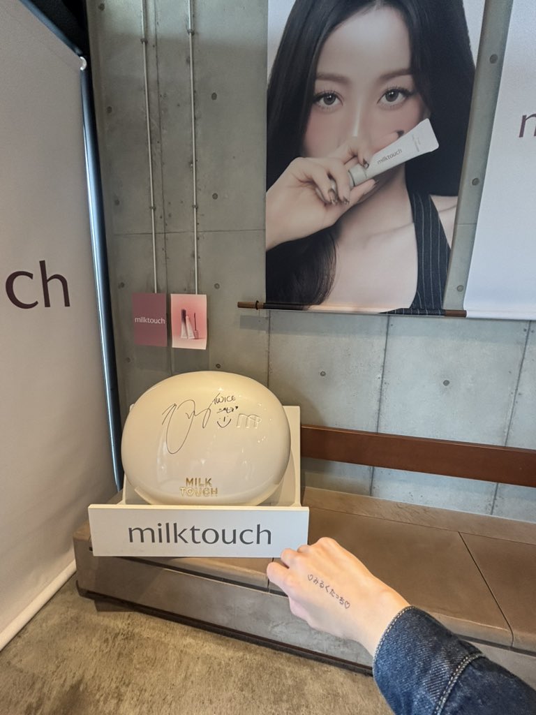 ua8_m's tweet photo. #ジヒョとmilktouch https://t.co/GowTL5vLQy