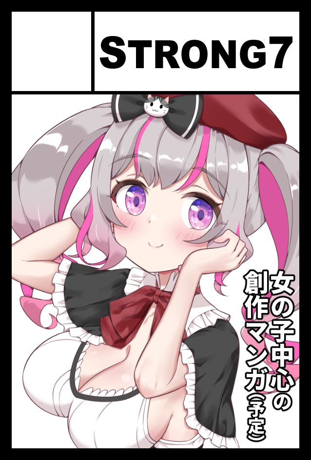 さいにゃん🐾 tweet media
