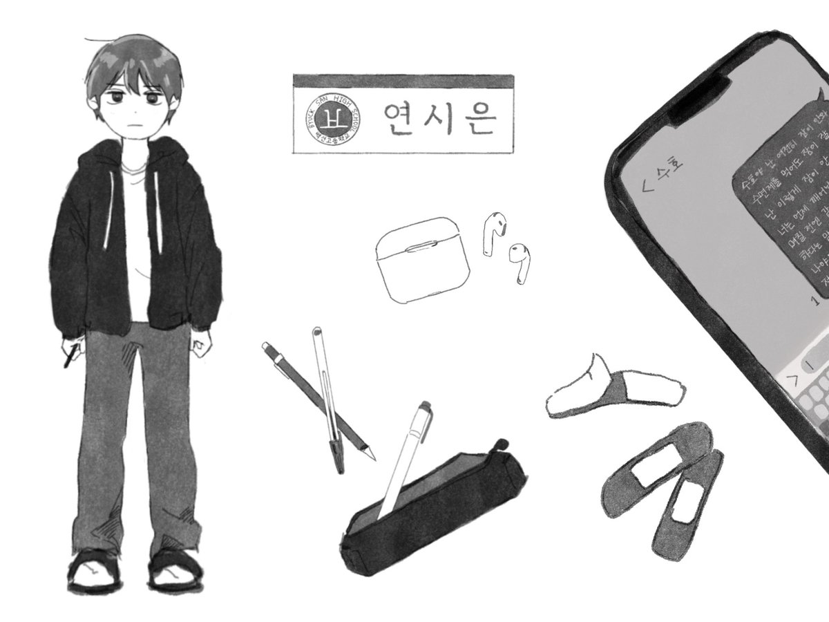 이소명 tweet media