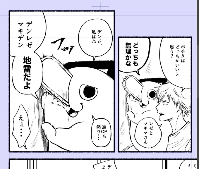 終わらん原稿yeah🏝️ 