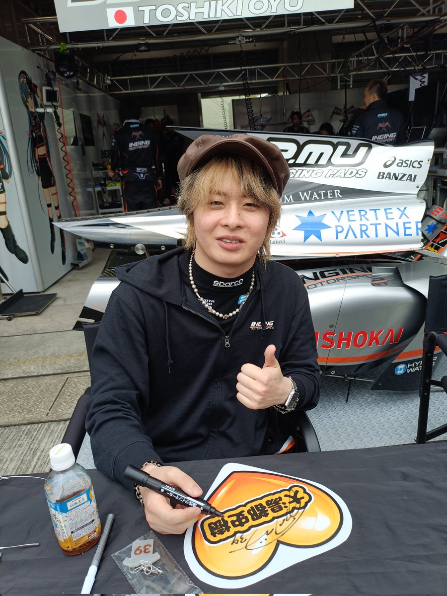 ゆきさきはやと tweet media