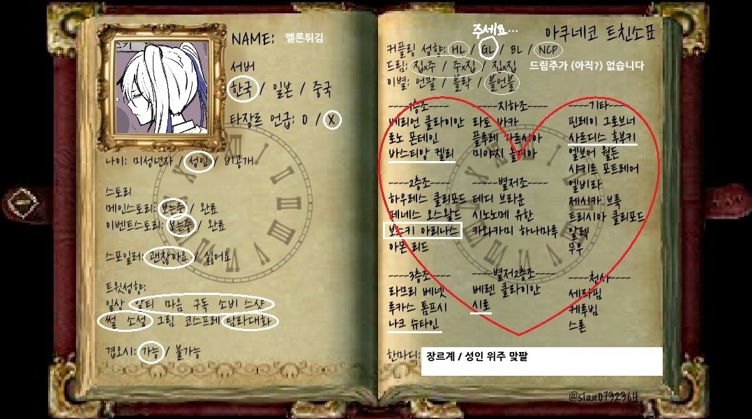 멜론튀김 tweet media