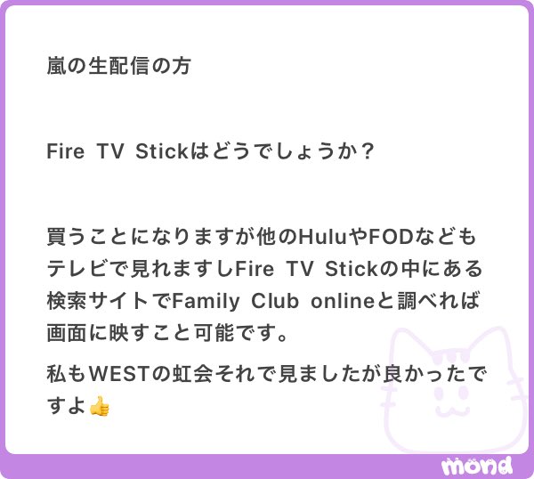 💫 tweet media