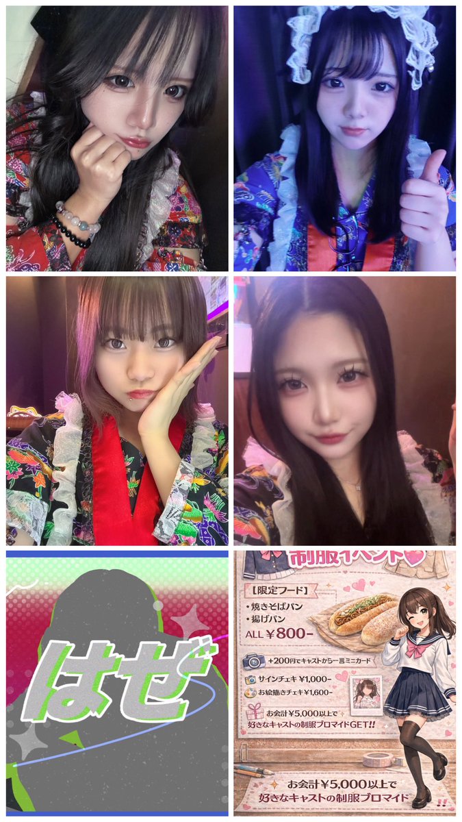 ちゅらねおコンカフェ&バー(火曜木曜定休) tweet media