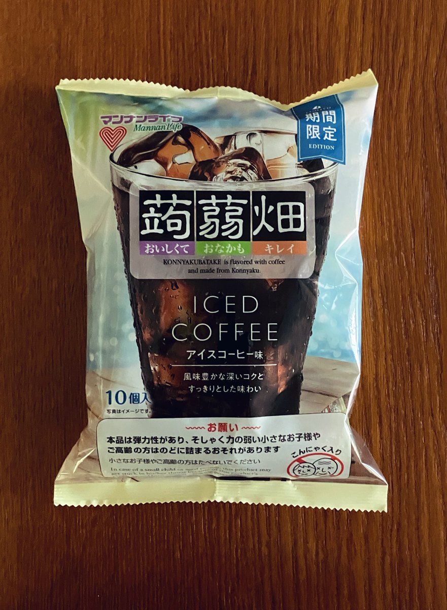 小林 愛 tweet media