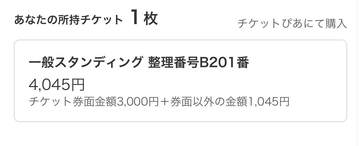祐太 tweet media