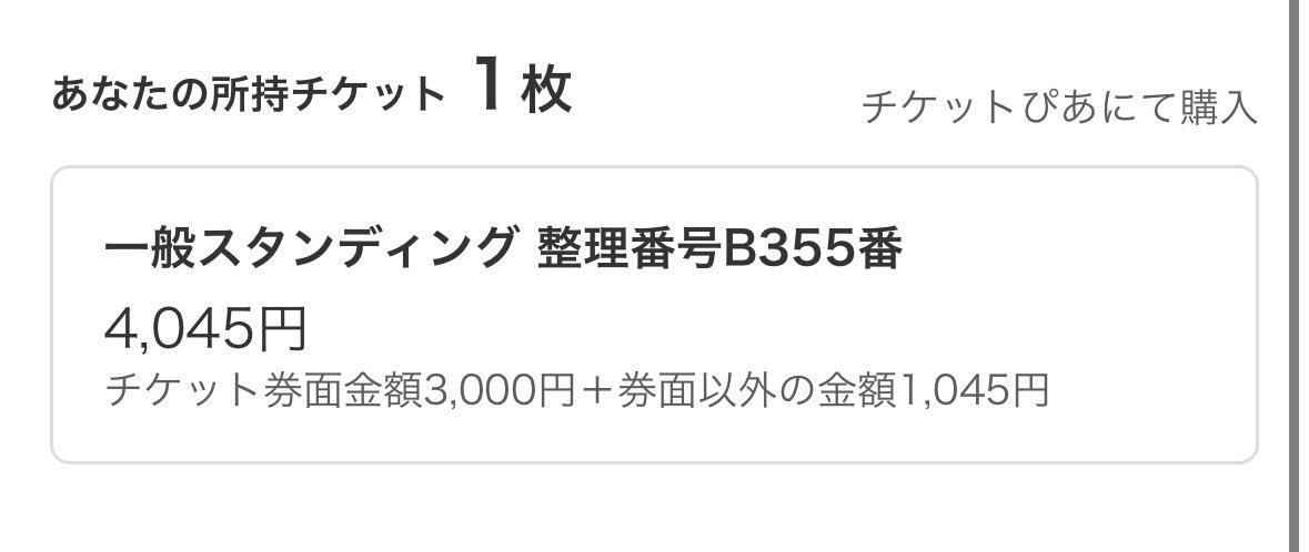 祐太 tweet media