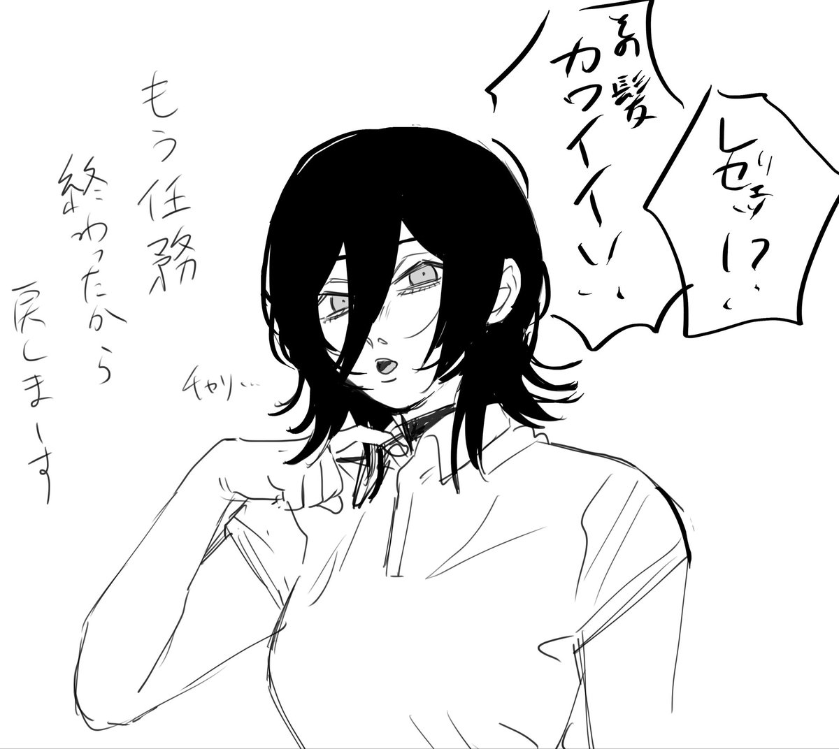 星 5/6 西２ マ01b tweet media