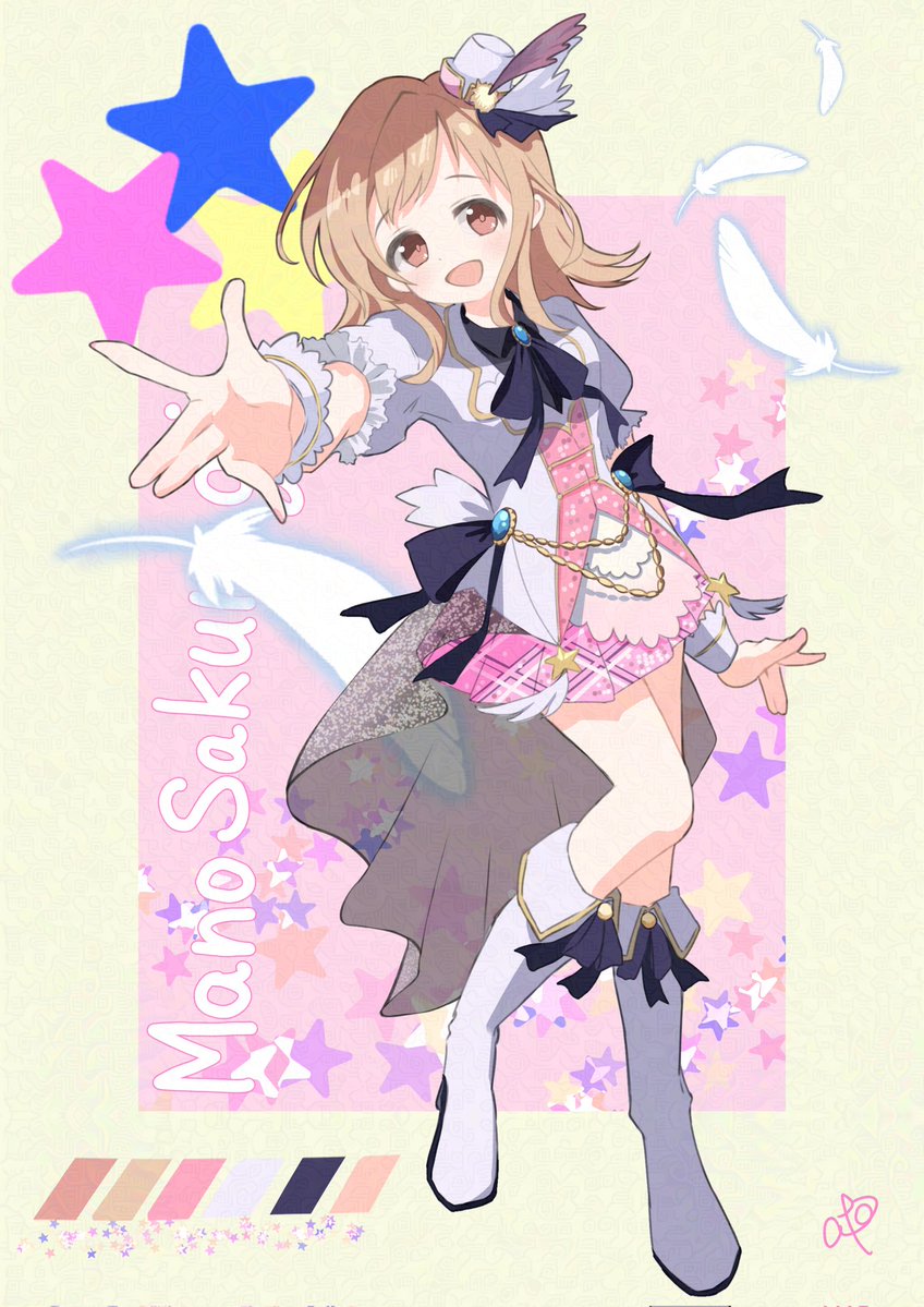 ありったけの輝きで
#櫻木真乃生誕祭2026