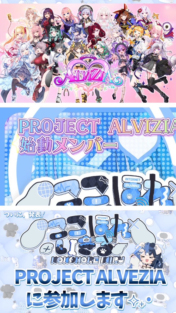 ここほれ いきる🐩🌐負け犬系Vtuber tweet media