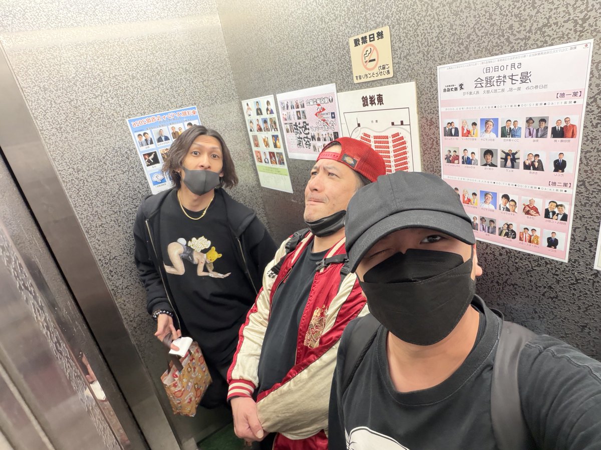 Sugar__free666's tweet photo. 浅草離脱ー！はじめてちゃんとネタ見た‼️
僕はこれから会社に寄ってまた夕方ネクカル戻るよー https://t.co/bx1XZaYsZm