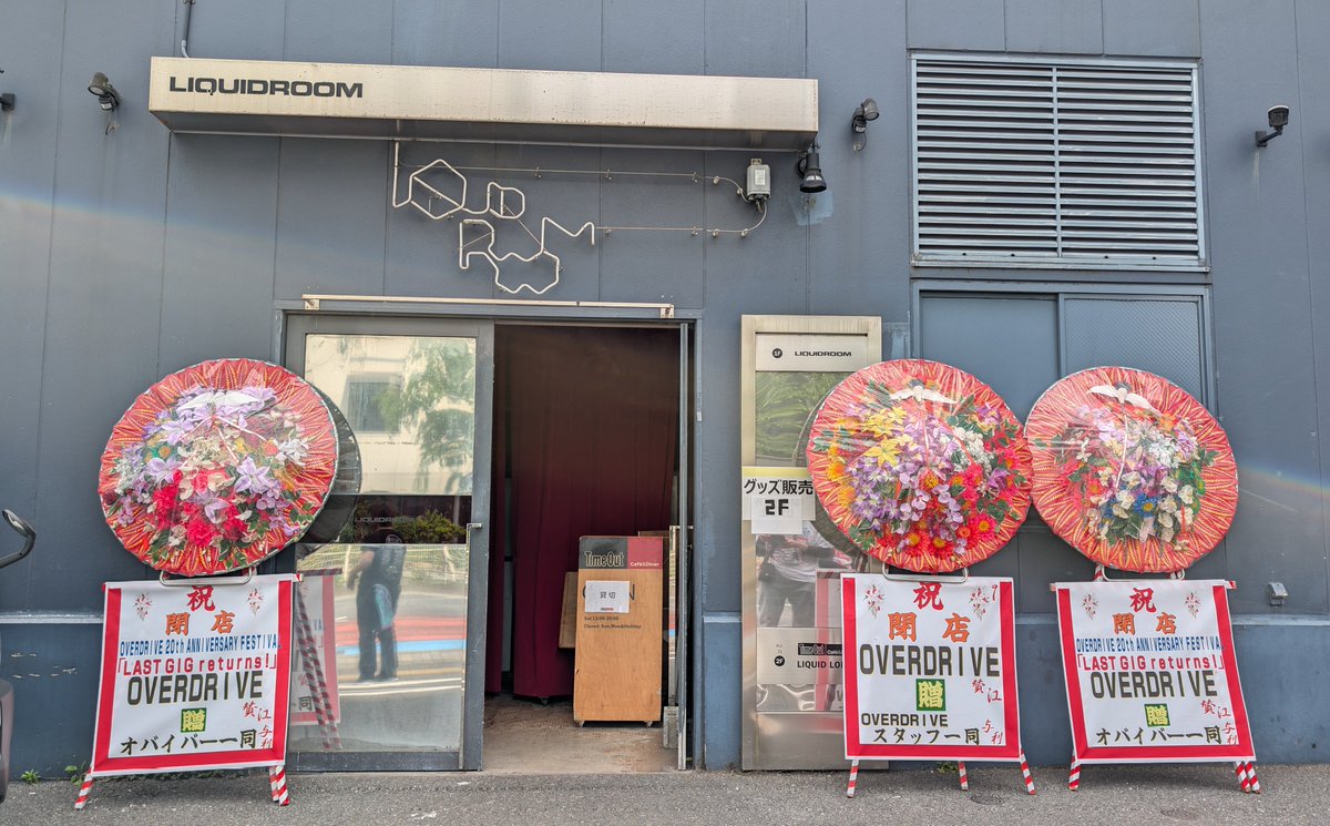 椿🏡stray at home tweet media