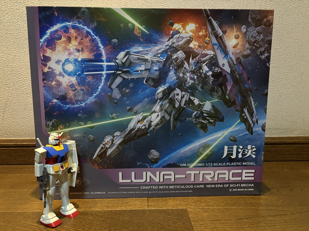 horiken@宅コス tweet media