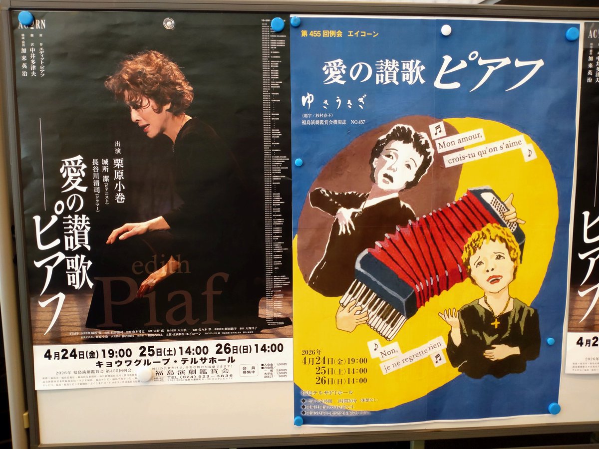 高橋 忠国 tweet media