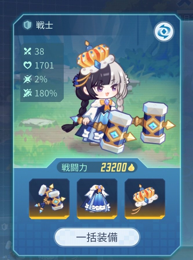 YR_romia_RN's tweet photo. ガチ盛り戦士できた
ID:143412552
#剣域の誓約 https://t.co/qwfvTqbkL6