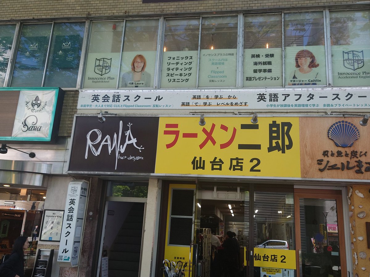 0Tomojun's tweet photo. 約3カ月ぶり！お昼時なのに空いてる。ラーメンフェスの影響か？まぁ並ばずに食べられるのはラッキーでした。汁無し、キムチ、豚一枚追加。もちろんニンニク有りで。美味すぎて時間が許すならずっと食べていたい。 https://t.co/KrSV0tOBja