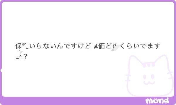 神奈川最強の🏎️ tweet media
