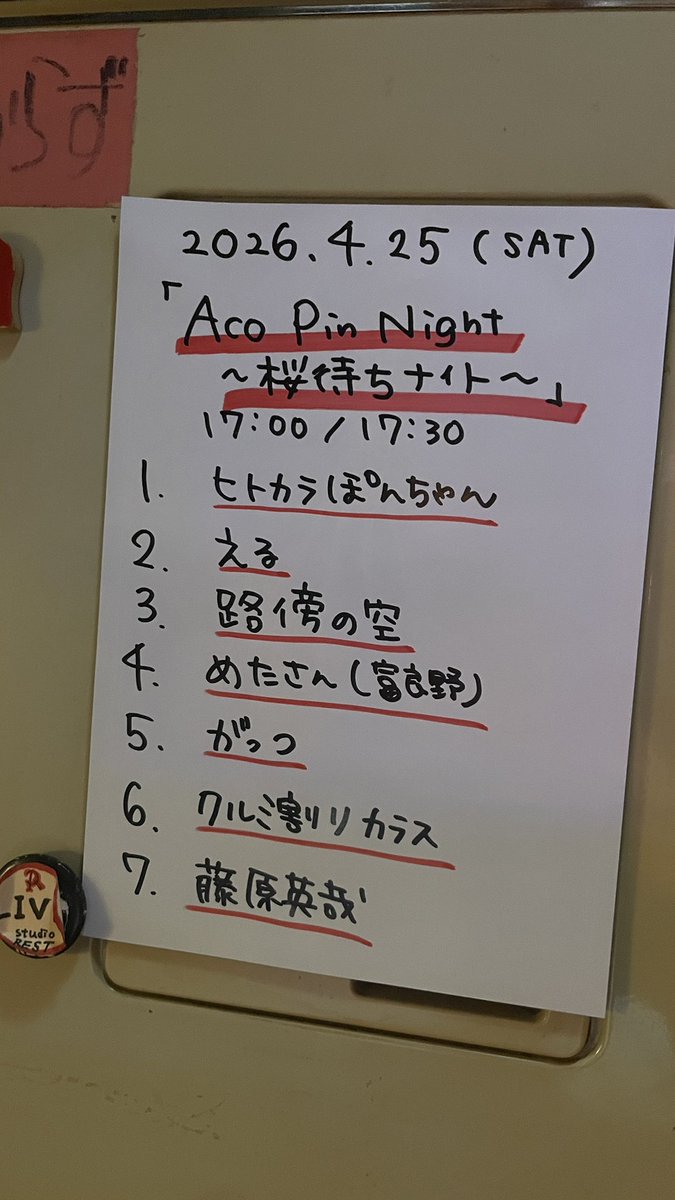 路傍の空 tweet media