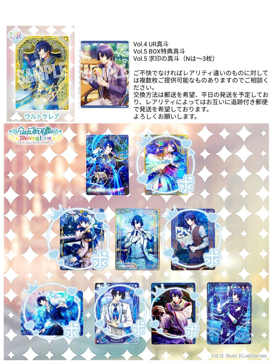 ユキ❄お取引用垢 tweet media