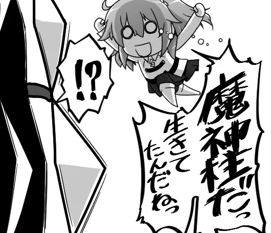 ジューン tweet media