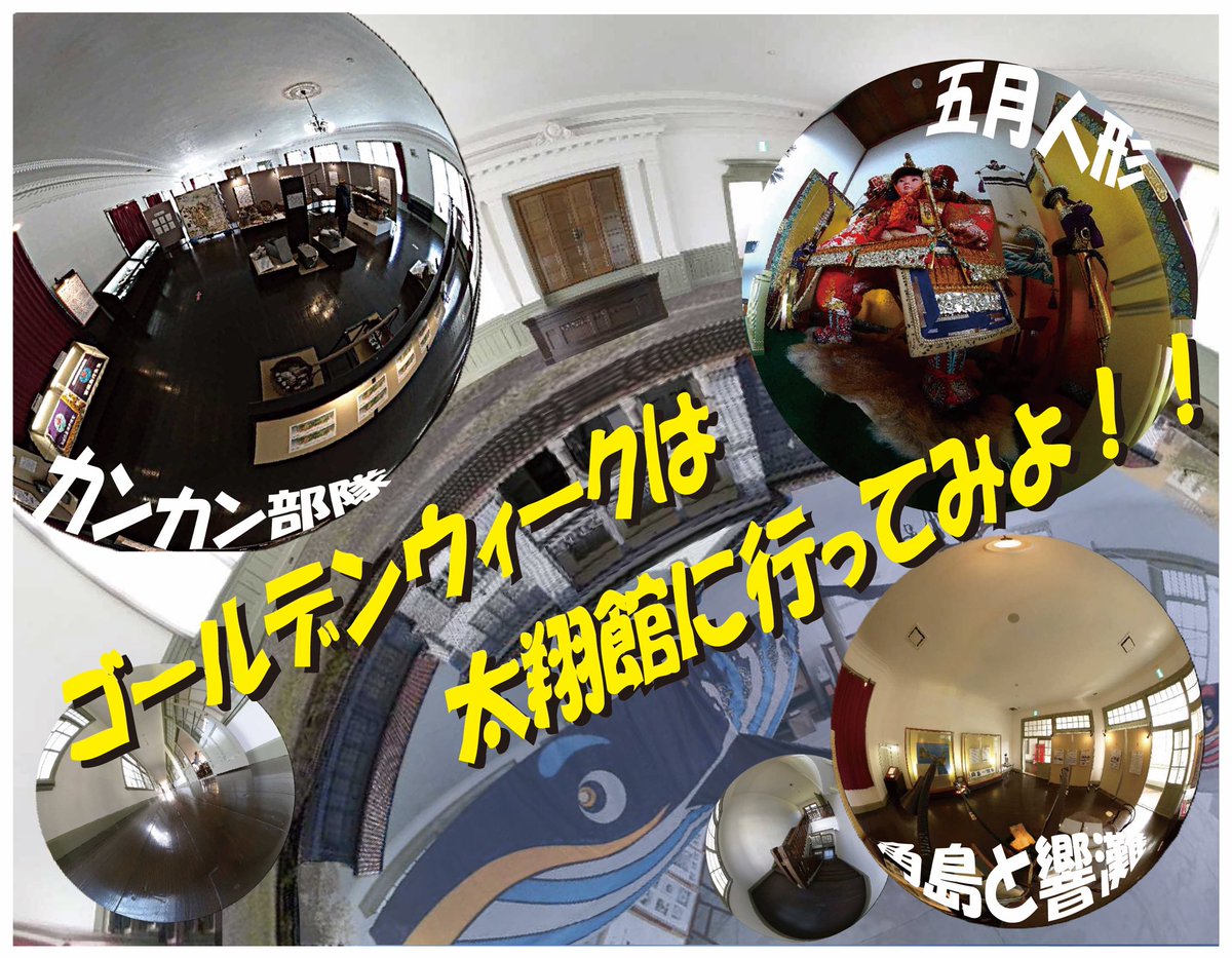 ヒサシ ナカムラ tweet media