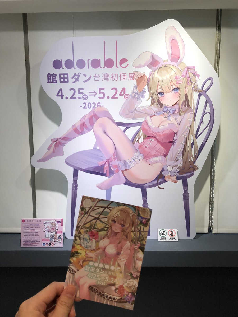 WEIZHEHUANG1's tweet image. おめでとうございます🎉
#adorable