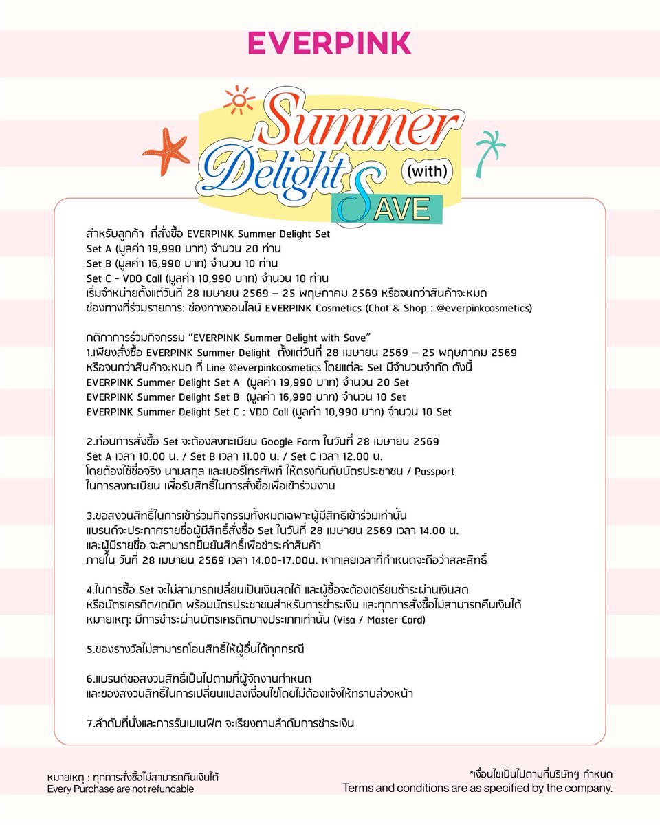 EVERPINK Cosmetics tweet media